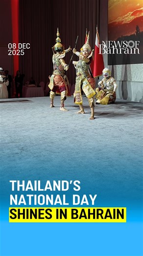 A vibrant celebration of unity and culture! 🇹🇭✨ Thailand’s National Day lit up Crowne Plaza Bahrain with colourful performances, traditional displays and warm diplomatic spirit. From a powerful Muay Thai showcase to elegant Thai dances, the evening highlighted the deep friendship between Bahrain and Thailand. Guests enjoyed authentic Thai refreshments, a ceremonial cake-lighting led by H.E. Sumate Chulajata and Bahrain’s Industry & Commerce Minister, and a grand buffet filled with Thailand’s f