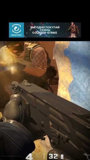 МУХОБОЙКА В КС2