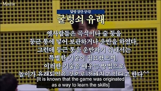 RUN BTS Ep 127 Full Engsub