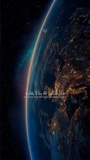 Surah yunus By Abdul Rahman mossad #quran_recitaion