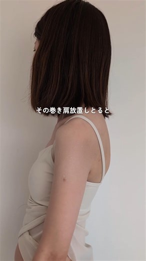 【危険】巻き肩放置した結果 #姿勢改善 #猫背 #巻き肩