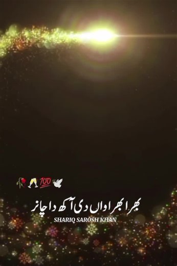 MALIK SAHAI vantage company (@vantagechemicalscompanyf)’s videos with original sound - Muhammad Jameel