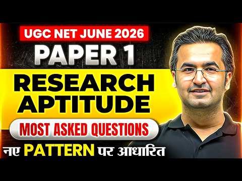 UGC NET Paper 1 | UGC NET Paper 1 Research Aptitude New Questions|UGC NET Paper 1 Research Aptitude