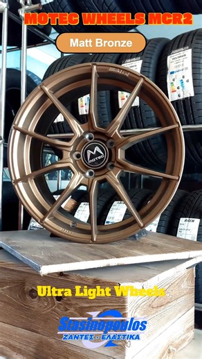 MOTEC WHEELS MCR2 σε MAT BRONZE #4you #fyp #wheels #alloywheels #4youpage