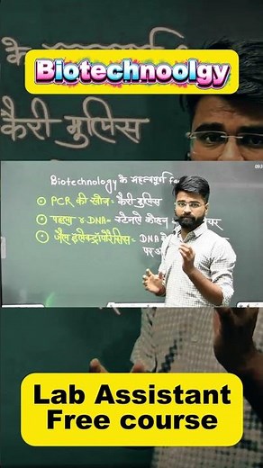 Biotechnology Ke Important Fact