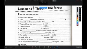 新概念二一课一练L44