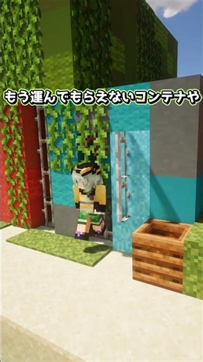 A Mod That Adds Dilapidated Buildings 【Minecraft】 Koishi's Mod Showcase Part 420 #minecraft #gami...