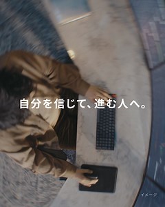 斎藤工さんと池田エライザさんがブランドアンバサダーとして出演する、IG証券の新CMがスタート✨ IG証券のノックアウト・オプションは、 とるべきリスクの上限を自分で選択できる。 | IG