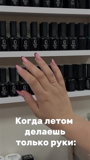 Маникюр и педикюр в салоне красоты: красивые ножки 💅
