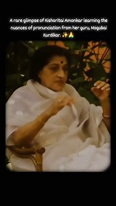 Guru-shishya parampara in its purest form ✨ Watch as the legendary Kishoritai Amonkar learns the nuances of pronunciation from her guru, Mogubai Kurdikar. A rare glimpse into the dedication and precision that shaped a musical genius.🙏🪕 #KishoriAmonkar #MogubaiKurdikar #GuruShishyaParampara #IndianClassicalMusic #HindustaniMusic 🙏 Namaste to All Indian Classical Music Lovers 🎶 Indian classical music is a treasure of unparalleled beauty, deeply rooted in our culture and tradition. It is not ju