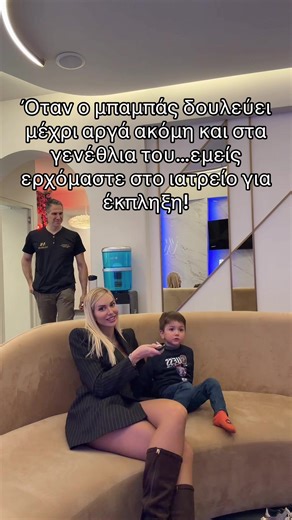 Η πιο γλυκιά τούρτα γενεθλίων για τον μπαμπά