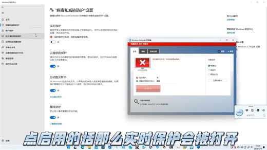 震惊！我从Windows 10 1507版本提取出来了Windows Defender！