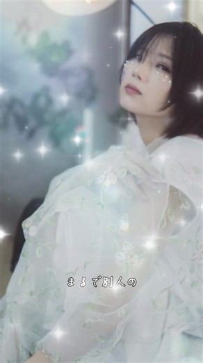 夏の日の1993 - 歌詞と感動の瞬間