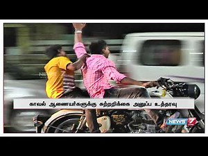 புத்தாண்டில் ஜாலி ரைடுக்கு தடை : உயர்நீதிமன்ற மதுரைக்கிளை உத்தரவு