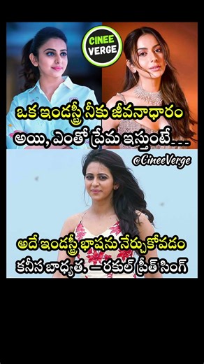Rakul Preet Singh Slams Actors Who Skip Learning Languages Calling It Basic Industry Respect
