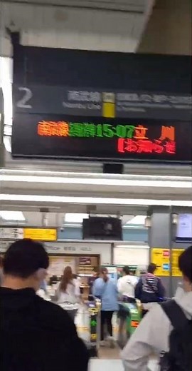 【JR武蔵小杉駅改札前】JR南武線「次々と人が行き交う」ワンマン化から約1年 JR東日本 川崎観光 川崎市中原区