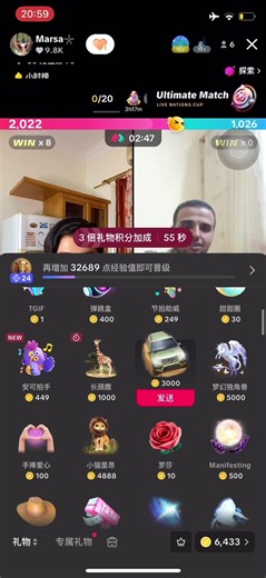 ‏Welcome to join our guild TikTok Davos