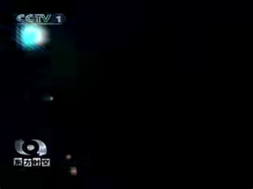 【放送文化】CCTV-1综合频道《高端访问》片头片尾及中场广告 2006.5.7期