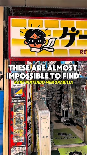 Today we’re searching for one of the RAREST Nintendo Items that a lot of people don’t know about 👀 | Dennis Collects