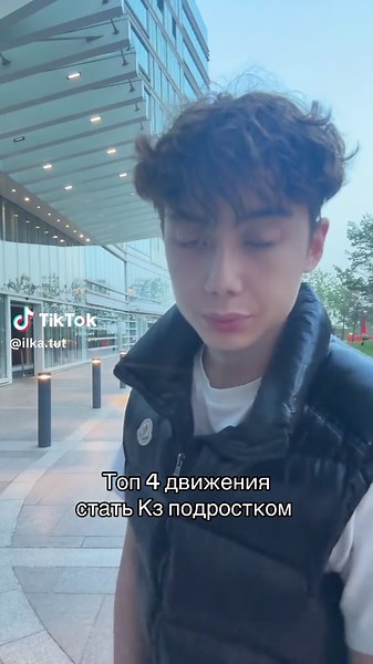 Подписываюсь взаимно 😂 инст: ilka.tut_