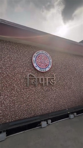 BIPARD: Bihar ke Officers ki Training Factory | #bipard #bpsc #motivation #shorts #youtubeshorts