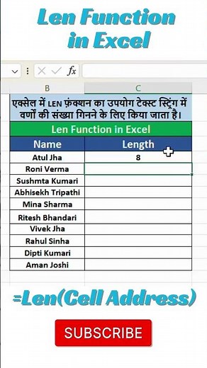 LEN Function in Excel | Count Characters, Spaces & Text Length Easily #excel #excellenfunction