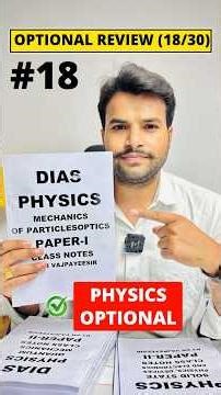 Best Physics Optional Notes for UPSC #diasphysicsoptional #upscphysics