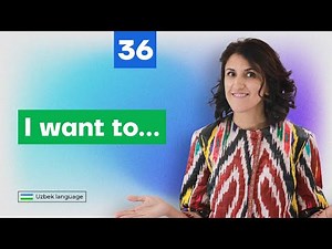 I want to... | 36th lesson | Uzbek language for beginners