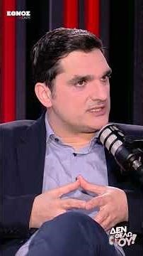 Τόσα μνημόνια για «να γίνει η Ελλάδα, Ευρώπη», αλλά η αξιοκρατία και το ρουσφέτι καλά κρατούν...