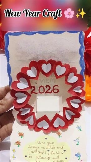 2026 New Year Pop-Up Card ✨🌸 | Easy Paper Craft #shorts #shortsfeed #newyear #2026 #diy #diycard