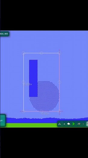 Number Animation with Sound Effects