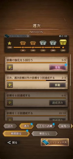 どういうことだってばよ #バグ