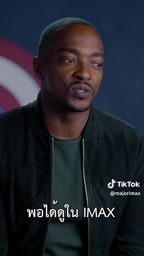 Captain America: Brave New World - IMAXเปิดตัวใหม่