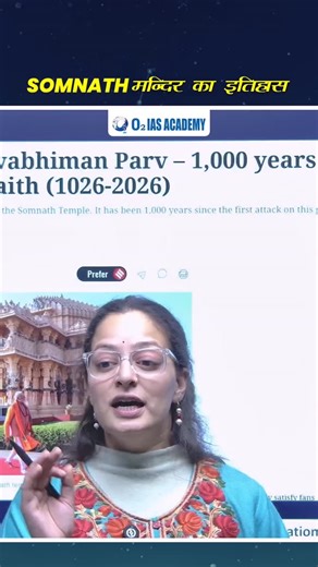 Kritika Sharma on Instagram: "Somnath Temple : Thousand years after Mahmud Gazni Invasion . #o2iasacademy 👩‍💻Kritika Sharma ✨ 🔖Educator 🔖 at O2 IAS Academy 📚 📍Chandigarh, Sector 38 📲, Download our app:- 📜 O2 IAS Academy 🎉 📞 Contact: 9872124143 #hpgkbykritika #hpas #hpas2026 #hpgk o2iasacademy learninghpgk O2IASAcademy HPGKPrep StudyTips MasterGK hpas2026 hpallied2026"