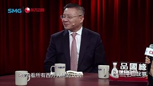 这就是中国_这就是中国_第332集：谈谈大众学术