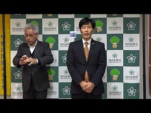 令和６年 年頭のご挨拶