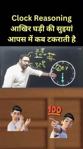 #motivationalinspirationalvedio #motiationalspeech #comedy #gk #quizquestion