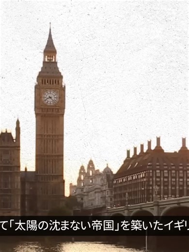 なぜ北アイルランドを残して独立したの？ ＃イギリス ＃アイスランドの歴史 ＃イギリス＃アイスランドの歴史 ＃北アイスランド 1