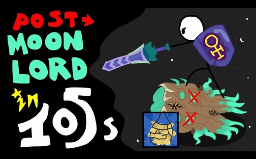 月后的105秒(Terraria动画)