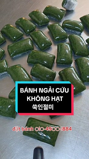 team thích mùi ngải cứu #yhayvobep #xuhuong #ilovetiktok #쑥인절미 #쑥찰떡