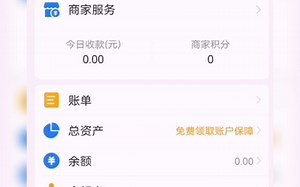 多个支付宝区分人脸UID #支付宝扫码获取UID #关联常用UID #支付宝UID #UID #区分多个支付宝UID