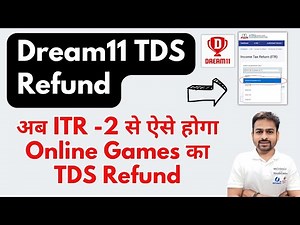 Dream11 TDS Refund Process | Dream11 TDS Rule 2024 | How to Claim Dream11 TDS Refund