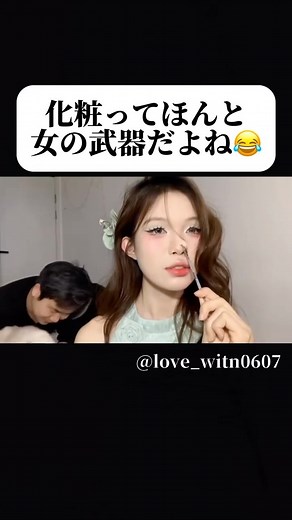 ゆり🕊 | 他の方投稿は→@love_witn0607 ⁡ ♡┈┈┈┈┈┈┈┈┈┈┈┈┈┈┈♡ ⁡ この投稿がいいなと思ったら いいね・保存 よろしくお願いします😊♪ ⁡ 【恋愛でお悩みの方へ】 私のハイライトで恋愛相談の様子が 見れるから覗いてみてね❤️ ⁡... | Instagram