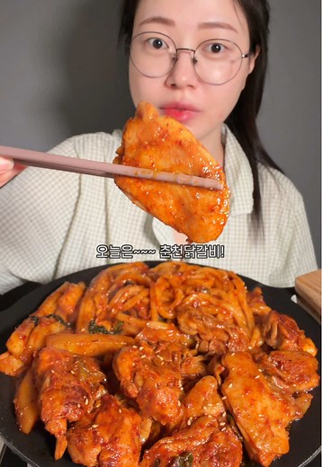 춘천닭갈비 먹방 광고 - 99% 만족도