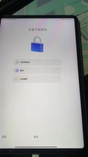 自己在家给小米手机或者平板刷机教程#小米刷机教程 #小米平板6pro #root权限