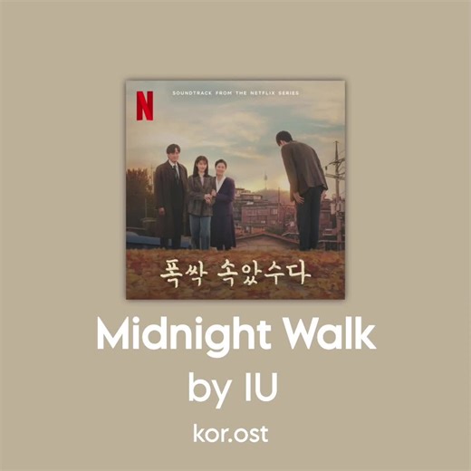 IU's Midnight Walk: Music from When Life Gives You Tangerines