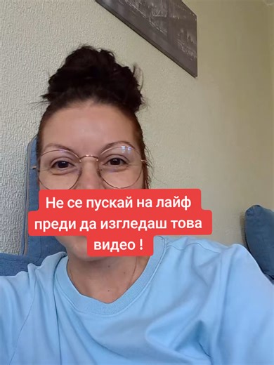 Essential Tips Before Going Live on TikTok