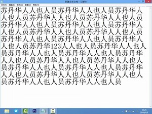 8、电脑基础知识之认识Num Lock数字锁定键！