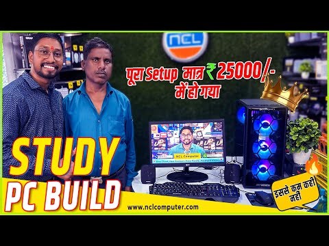 PC Build Full Setup Under 25000🚀Under 25K PC Build in 2024🔥Best Computer For Study Uses