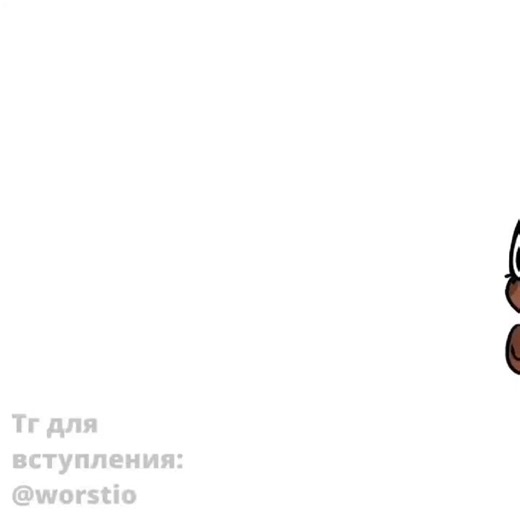 я только открыл флуд, ждуу Вступить: @worstio #fyp #Dandysworld #Flood #Флуд #мирденди #флудмирденди #астро #мирастро
